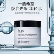 Philisophy 肌肤哲理 Hope In A Jar 一瓶希望多效保湿面霜 60ml 赠洗面奶7ml