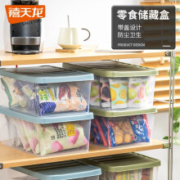禧天龙（Citylong）透明收纳盒  三个装