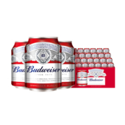 Budweiser/百威啤酒定制罐450mlX20听啤酒官方包邮