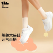 轻盈柔弹！Beneunder 蕉下 厚底增高休闲鞋女鞋