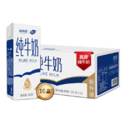 雪兰 全脂纯牛奶 250*16