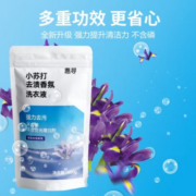 好价汇总：惠寻 爆款商品 任选1件1分包邮 白菜价爆款合集