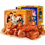 京东百亿补贴: 绝艺 零食大礼包 3箱共78包