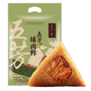 五芳斋 粽子 嘉兴粽子特产 100g*10只装端午大礼包 美味猪肉粽1000g