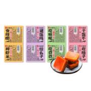 大龙燚 一人食 牛油火锅底料50g*10袋