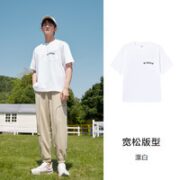 Semir 森马 情侣夏季短袖T恤 款式任选