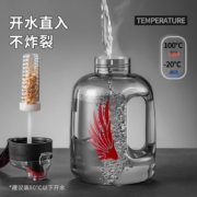 乐吉仕 茶水分离 大容量吨吨桶 1.7L