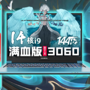 京东百亿补贴：COLORFUL 七彩虹 隐星p15 32g 1t 4060 12650h 2.5k 165hz