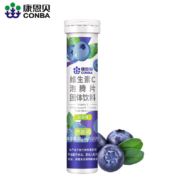 概率券：康恩贝 维生素c泡腾片  蓝莓味 4g*20片