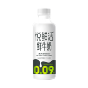 悦鲜活鲜牛奶 超瞬时杀菌鲜奶 950ml/瓶 低温奶 订奶 定期购 家庭装