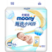 移动端、京东百亿补贴：moony 甄选小风铃系列 婴儿纸尿裤 NB84片