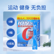 日本进口，FINE 充能电解质饮料冲剂 3.2g*22条/盒 多口味