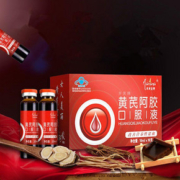 黄芪阿胶补血口服液一盒10支