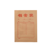 晨光(M&G)文具50个装A4/4cm牛皮纸档案袋 经济款文件袋资料袋 标书合同文件整理收纳袋APYRCZ17