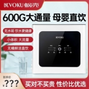 蜗壳600G大通量无桶RO反渗透机家用直饮壁挂厨下饮水机净水过滤器