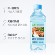 名仁苏打水碱性水弱碱纯净矿泉水饮用水375ml×6瓶无糖饮料备孕