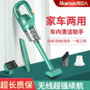 影巨人无线车载吸尘器车用汽车小型家用手持室内超强大吸力大功率