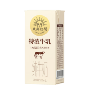 概率券：北海牧场 特浓牛乳纯牛奶200ml*1盒 尝鲜装