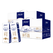特仑苏 纯牛奶250mL×12包*2提（24包）