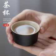 天降福利：黑陶单人品茗杯 黑陶方圆杯 1个装