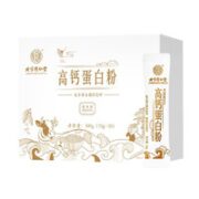 内廷上用 北京同仁堂高钙蛋白粉  1盒*50袋
