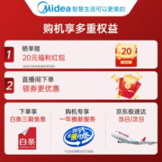 美的（Midea）电饭煲电饭锅家用大容量4-10人家用不沾锅蒸米饭锅智能IH电磁加热 5L（3-10人）MB-FB50P501