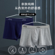 俞兆林（YUZHAOLIN）FY大码纯色四角裤内裤男男士内裤纯棉石墨烯内档平角裤中腰透气 四条装(四色) L(建议80-100斤)