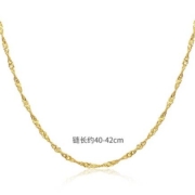 聚划算百亿补贴、88vip：潮宏基 水波纹 黄金项链女款足金 3.3g