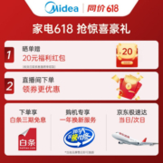 美的（Midea）电水壶热水壶烧水壶开水壶控温壶 一键保温304不锈钢1.7L侧显温度 多段控温家用恒温智能自动断电 7段控温 MK-SH17X302