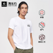 凯乐石 春夏户外运动衫男款休闲短袖T恤日常潮搭速干T恤圆领上衣