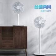 PLUS会员，AIRMATE 艾美特 CS30-RD39 七叶遥控落地扇+凑单品
