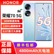 荣耀70 5G手机 4800mAh大电池 66w快充 6.67英寸大屏幕120hz高刷