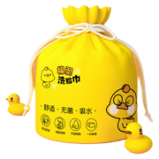 爱肤佳干湿两用擦脸巾毛巾加厚洗面巾洁面面巾纸棉柔干湿两用珍珠纹 50抽X3包