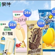 再补券：蒙牛 随变随芯脆冰+芒果纯脆小布丁雪糕 50支组合