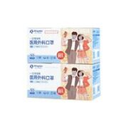 Kingstar 金士达 一次性医用外科口罩 100只
