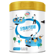 伊利全脂高钙奶粉700g听装  成人奶粉 0蔗糖 高蛋白 全家奶粉 营养