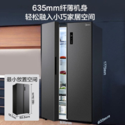 京东百亿补贴： 美的(Midea)468升对开门冰箱 BCD-468WKPZM(E)