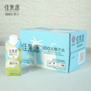佳农 佳果源 椰子水 330ml*12瓶 NFC马来西亚原装  *3件