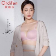 Ordifen 欧迪芬 小聚蛋无钢圈小胸聚拢文胸 XB2802A 多色