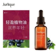 Jurlique 茱莉蔻 菁萃复颜紧致护理油50mL