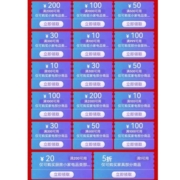 家电家居巅峰28h：PLUS专享大额返场券 满200减20元补贴券 小家电多档优惠券