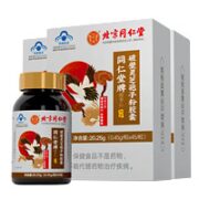 破壁灵芝孢子粉胶囊 45粒*3盒