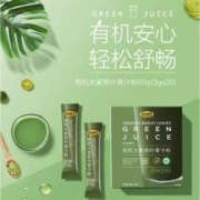 五谷磨房 新品0蔗糖有机大麦若叶青汁粉 20包*4盒