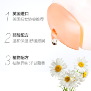 Femfresh芳芯英国进口女性私处护理自护液清洗液洋甘菊250ml*2