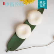 中街1946轻享mini 酱香口味糯米糍40g*2*19