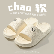 童灵虎 拖鞋夏季简约居家用