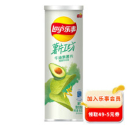 Lay's 乐事 牛油果薯片 清甜芥末味 104g*18件