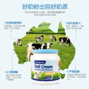 京东百亿补贴： 美可卓（Maxigenes） 澳洲成人奶粉 蓝胖子-牛奶-全脂 6罐