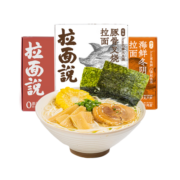 拉面说 日式拉面速食方便面3盒组合装（招牌＋番茄＋冬阴功） 663.7g