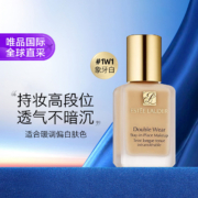 需首单礼金：EsteeLauder 雅诗兰黛 DW持妆粉底液 30ml*1瓶（1W1象牙白）